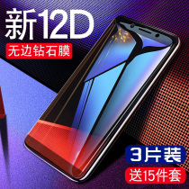 oppoa83 tempered film a79 full screen a83 cover a73 anti-drop oppo mobile phone opa73 Blu-ray original original 0PP0a73t film opopa79k