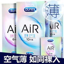 Durex ultra-thin condoms Air condoms female male avoidance condom sex vibration tt