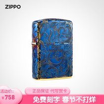 Treasure of zippo arabesque-smoked gold limited edition windproof kerosene lighter creative gift for boyfriend
