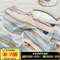 (No Marks good to wear without clamping PP) Japanese striped ins Ties Underwear female traceless pure cotton with no clamping of hip and breathable