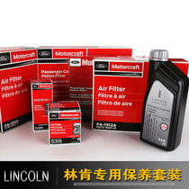 Lincoln Flight Home Adventurer Navigator MKX Collar Navigator MKC Z Continental Oil Filter Core Air Conditioned filter
