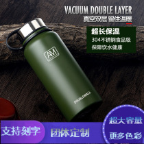 Vacuum 304 stainless steel thermos cup portable portable large-capacity sports kettle arms military fans travel kettle