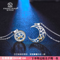 Couple necklace sterling silver pair original tide splicing male simple pendant ancient token birthday gift for girlfriend