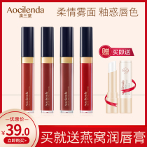 Australian Lauder pregnant women special lip glaze Pregnancy lactation natural plant pure maternal makeup cosmetics lipstick women