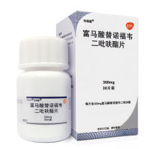 Veride disoproxil fumarate tablets 300mg * 30 tablets cassette HIV-1 infection
