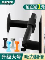 Door-handed anti-collision rubber door-keeper door sucking silicone-free hole toilet door-block suction disc plastic