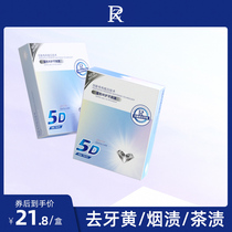 ZR choose soft and beautiful tooth paste tooth bright white to yellow clean tooth yellow Tibright white and white whitening tooth finish white dazzling white