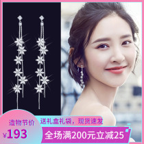 Tassel flower earrings summer 2021 new trend sterling silver temperament long super fairy ear clip no ear pierced earrings