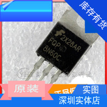 FQP8N60C FQP8N60C 8N60 TO-220 MOSFET field effect tube 600V 8A FQP8N60 straight beat
