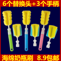 3-pack sponge bottle brush Bottle cleaning Milk brush Replacement brush head cleaning cleaner Cup brush Bottle brush
