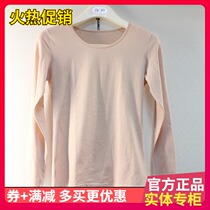Thin guest underwear new ladies with cotton 95% basis autumn clothes thin thermal underwear set BK82215T