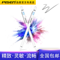 Pinsheng suitable for apple pencil capacitive pen ipad Apple generation 2018 new pro thin head handwriting touch air brush Android Xiaomi mobile phone tablet universal anti-error