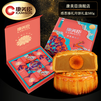 Cantonese Mid-Autumn Festival Mooncake thanksgiving gift 580g double yellow egg yolk white lotus seed paste mooncake pastry heart gift box