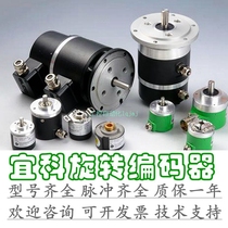 Incremental Rotary Encoders EB50CR10-P6BR-1024 EB50CR10-P6BR-1024 Warranty