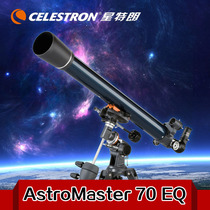 Star Trang 70EQ astronomical telescope professional stargazing sky deep space space high-power HD night vision student children