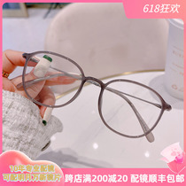 Art Milk Grey Café Grey curry glasses Oval Nearsightedness Glasses can be matched Anti-Blu-ray Day Round Face Flat Light Male