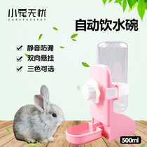 Pinto Gao same licking water bowl rabbit chincho guinea pig automatic drinking water bowl silent kettle 500ml