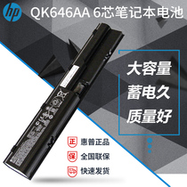 HP HP original dress Probook 4431S 4436S 4436S 4446S 4446S 4441S 4330s 4331s 44