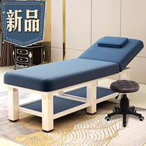 z simple Korean health bed beauty bed family examination bed thick clubhouse bold Nordic massage bed massage bed massage