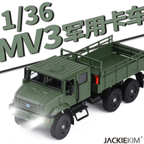JK military model MV3 transport truck armored car alloy car model sound and light boy decoration metal model toy