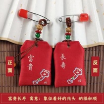 Amulet small cloth bag carrying life year shock baby fortune mascot jewelry health safety charm