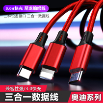 Suitable for Audi A4A3LA6 vehicle charging joint Type-C port to USB data line converter Q2Q5