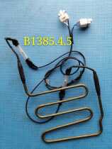 Meiling Athena refrigerator defrosting heater heating wire tube BCD-568WPBD 518 560 570WEC