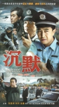 Police and bandits solve the case TV series silent DVD disc DVD genuine Zhang Jiayi Liu Junjin Xin