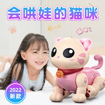 Children's toy simulation cats will go and will call small animals electric dogs cats doll boys girl birthday gifts