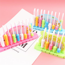Counter primary school second grade school students first grade arithmetic beads children mathematics addition and subtraction teaching aids