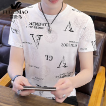 Rich Bird Ice Silk Short Sleeve T-shirt Men's 2021 Summer Men's Printed T-shirt Korean Slim Handsome Crewneck Jacket