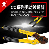 CC - 100L 250L 500L mechanical cable scissors Long arm Japanese cable cutting manual large - head cutting wire clamp