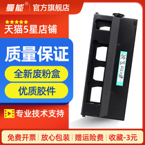 Manneng for Kemi Konica Minolta C220 waste powder box C280 C360 C7722 C7728 waste powder bin WX-101 recycling box