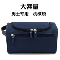 Washing bag travel travel portable mens large capacity camouflage bag womens simple waterproof cosmetic bag storage bag
