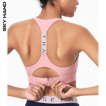 SKY sports bra womens shockproof gathering anti-sagging fitness vest running training sports underwear thin spring and summer