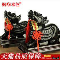Obsidian Pixiu ornaments a pair of jade Pixiu office living room Feng Shui Pichu wine cabinet entrance decorations