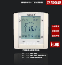 German menred Manred water floor heating floor heating wall hanging stove thermostat floor heating thermostat LS7 new