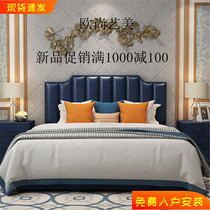 American leather bed model room simple modern double small flat side soft bag Hong Kong-style net red leather art wedding bed