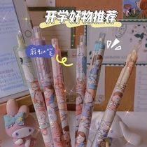Hemp ball presses neutral pen cute girl heart high value press sign pen 0 5 black signature pen set