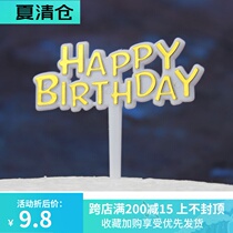 Net red baking plug-in birthday cake plug-in Chinese Golden Happy Birthday plug-in Baking decoration goddess plug-in