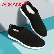 Aokang net shoes mens summer flying net shoes a pedal lazy sports mesh breathable leisure old Beijing cloth shoes