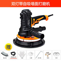 Germany Huamax wall wall machine Self-priming grinding wall machine playing Yin angle polishing machine Dust-free wall putty playing