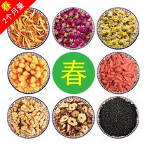 Hand-boiled Ejiao cake accessories package Guyuan paste material (spring) Ejiao cake accessories package 2 months volume