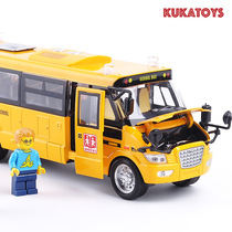  Large alloy school bus bus simulation 4 open door sound and light voice car model childrens toys Christmas gifts