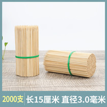 Hot dog sausage bamboo stick short 15cm*3 0mm snack fried chicken fillet fish ball eating pineapple tool disposable bamboo stick