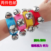 Baby children ring wristband Bell Bell Bell baby children dance wrist kindergarten early education Bell toy