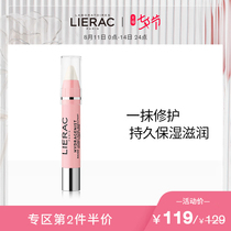 lierac Lierac moisturizing moisturizing lipstick Moisturizing anti-chapped lip film Lip care Colorless lipstick primer