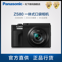 Panasonic DC-ZS80GK Portable Digital Camera 4K HD Selfie Card Machine