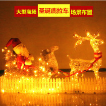 Christmas Decorations Iron Art Deer Scene Placement Christmas Elk Iron Art Luminous Deer Lacar Mall Creative Pendulum