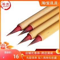 Xiaohong Mao hook line Pen brush pure wolf small Kai book calligraphy Chinese painting four treasures wholesale